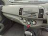 MITSUOKA VIEWT