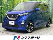2021 NISSAN DAYZ