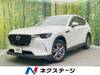 MAZDA OTHER