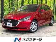 2020 MAZDA OTHER