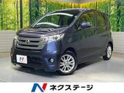 2015 NISSAN DAYZ