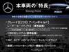 MERCEDES BENZ E-CLASS
