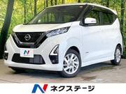 2022 NISSAN DAYZ