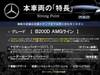 MERCEDES BENZ B-CLASS