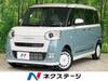 DAIHATSU OTHER