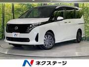 2023 NISSAN SERENA