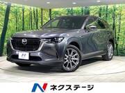 2023 MAZDA OTHER