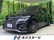 2015 NISSAN ELGRAND
