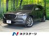 MAZDA OTHER