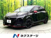 2023 NISSAN OTHER