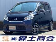 2014 NISSAN DAYZ