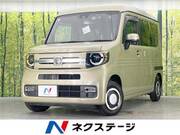 2022 HONDA OTHER