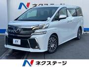 2015 TOYOTA VELLFIRE