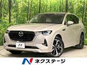 2023 MAZDA OTHER