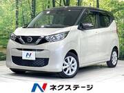 2022 NISSAN DAYZ