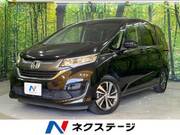 2017 HONDA FREED
