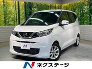 2020 NISSAN DAYZ