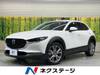 MAZDA OTHER