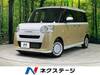DAIHATSU OTHER