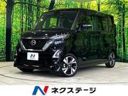 2020 NISSAN ROOX