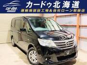 2013 NISSAN SERENA