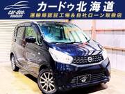 2014 NISSAN DAYZ