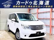 2014 NISSAN SERENA