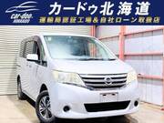 2011 NISSAN SERENA