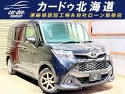 2017 TOYOTA TANK