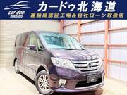 2012 NISSAN SERENA