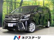 2016 TOYOTA VELLFIRE 2.5Z