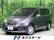 2014 HONDA FREED G JUST SELECTION