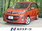 2008 MAZDA BIANTE