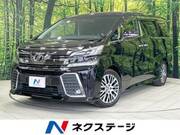 2015 TOYOTA VELLFIRE