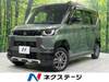 MITSUBISHI OTHER