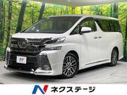 2015 TOYOTA VELLFIRE