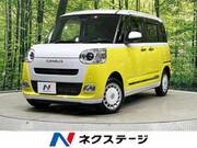 2022 DAIHATSU OTHER