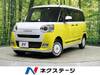 DAIHATSU OTHER