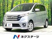 2013 NISSAN DAYZ