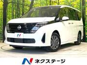2023 NISSAN SERENA X