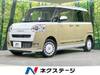 DAIHATSU OTHER