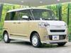 DAIHATSU OTHER