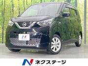 2019 NISSAN DAYZ