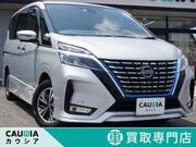 2020 NISSAN SERENA