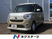 2020 DAIHATSU OTHER