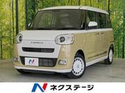 2023 DAIHATSU OTHER