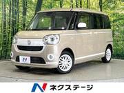 2020 DAIHATSU OTHER