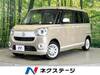 DAIHATSU OTHER
