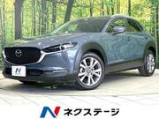 2021 MAZDA OTHER