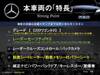 MERCEDES BENZ C-CLASS Stationwagon